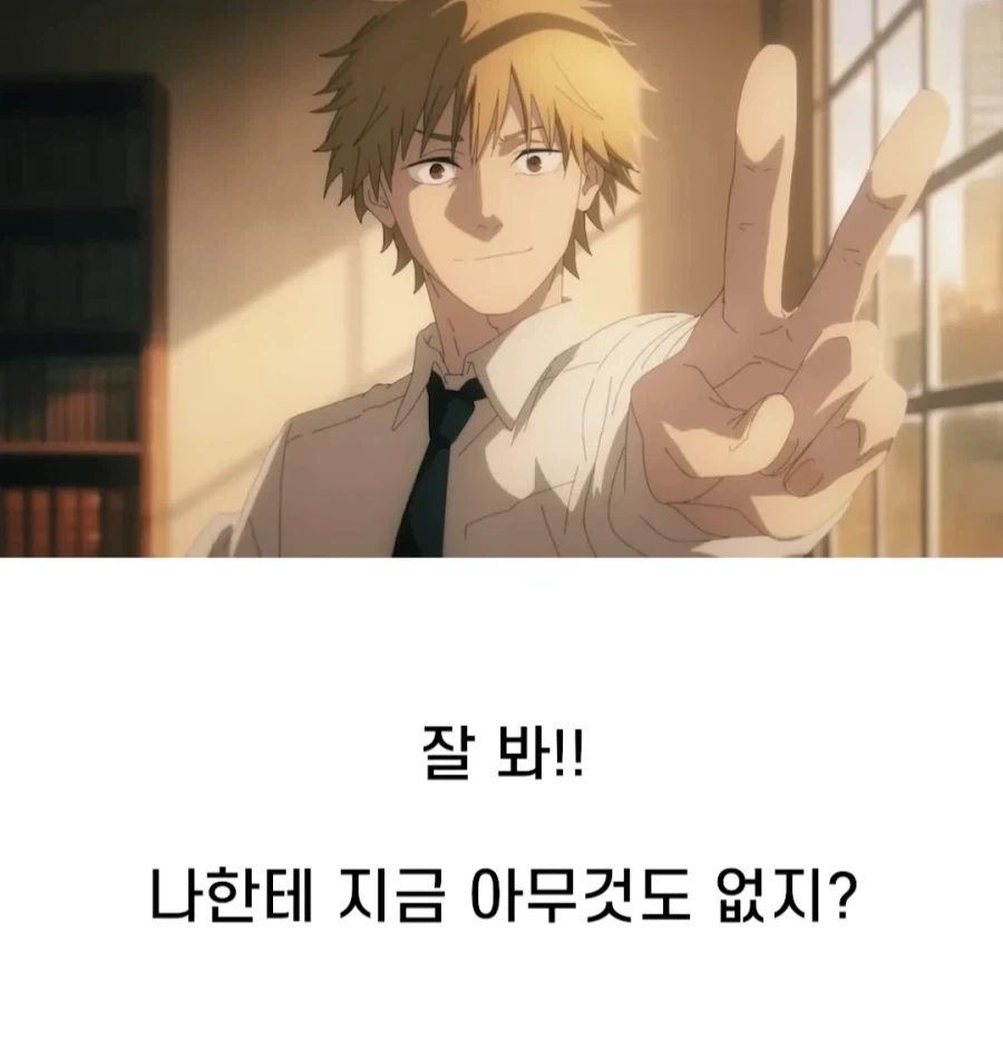 흡연장에서 만난 바니걸 선배.manhwa 이미지 11