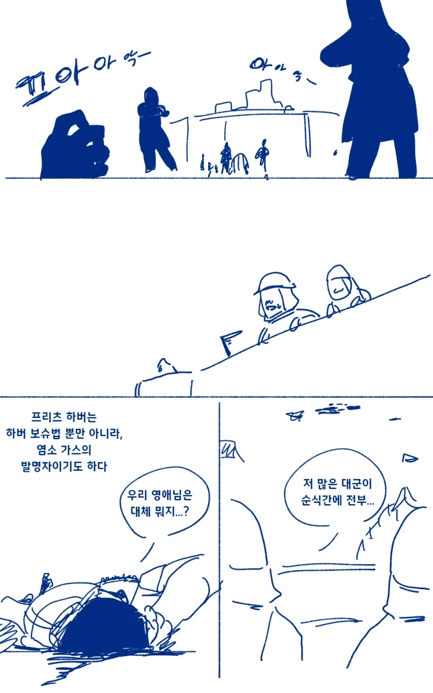 악역영애가 현대 지식으로 무쌍하는 만화_16.webp