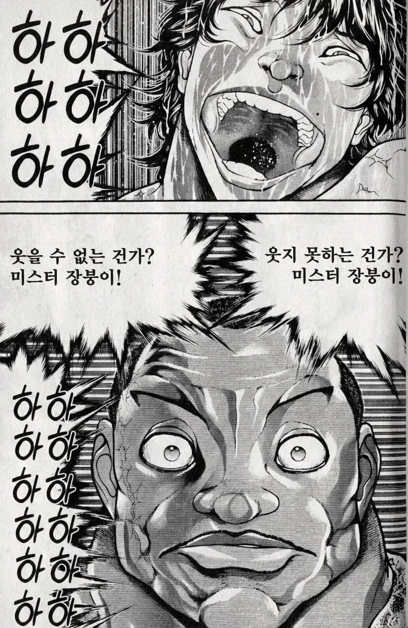 글잘알이 웹소를 못즐기는 만화_12.webp