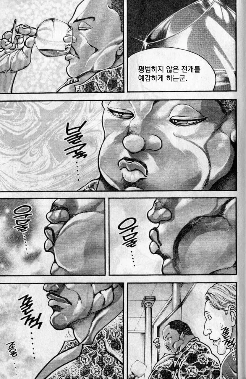 글잘알이 웹소를 못즐기는 만화_18.webp