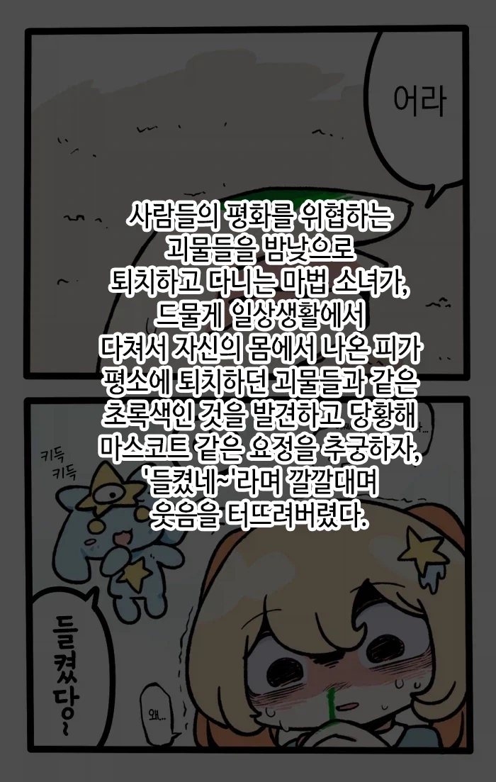 ???: