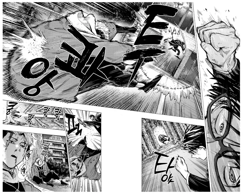 아. 고백 받아보는건 처음....manwha 이미지 15