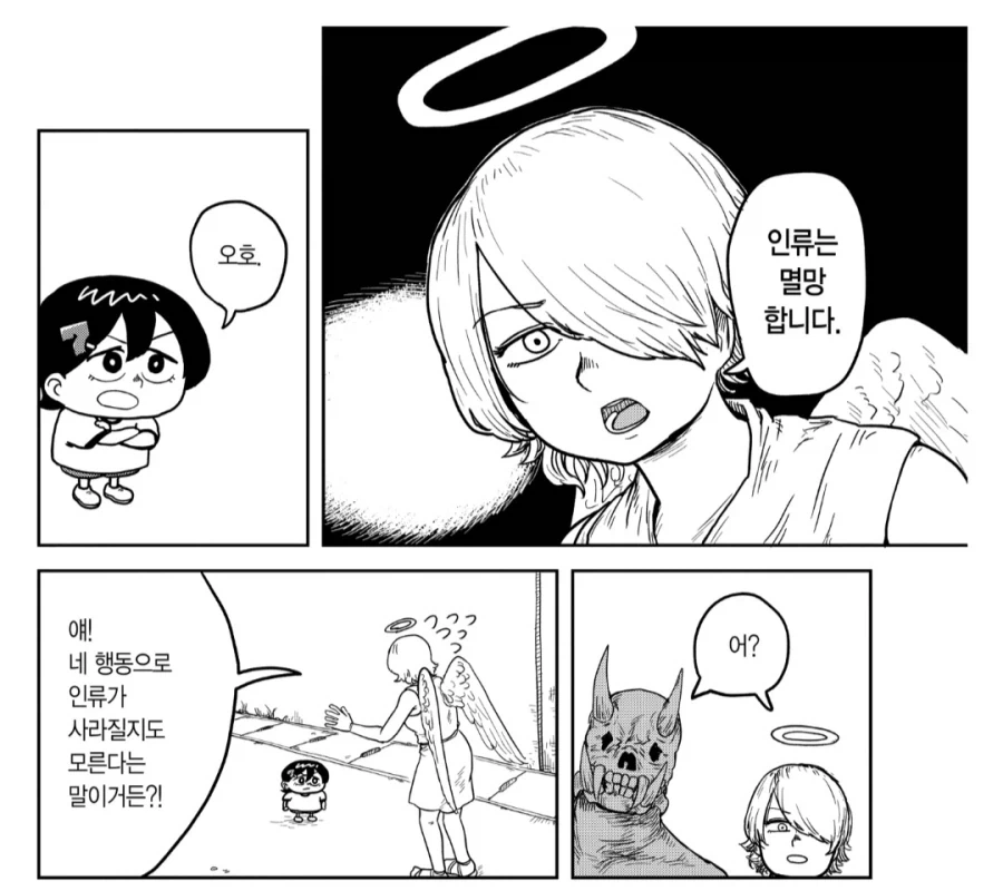 6살 소녀의 행동에 인류 멸망이 달린 만화_2.webp