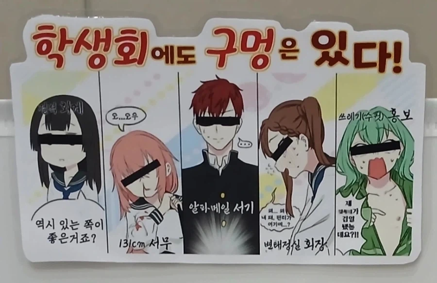 결혼 적령기의 거유 누나가 마구 들박하는 만화.manga 이미지 13