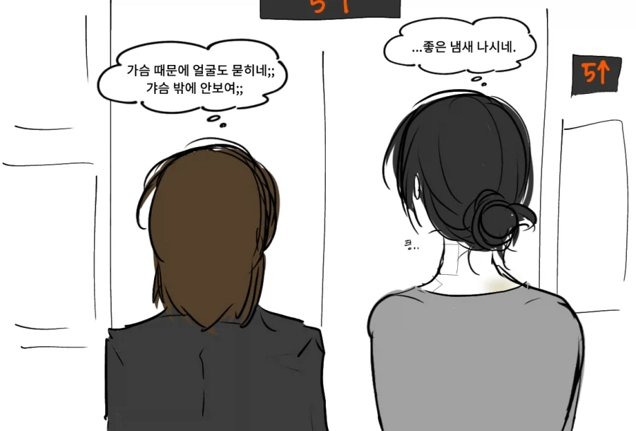 매맞는 윗집 유부녀와 아랫집 대학생의 백합.manhwa_4.webp