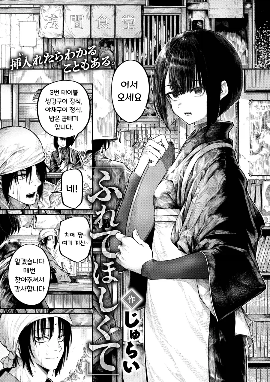 대충 그리는 듯한 만화작가의 본실력.jpg 이미지 6