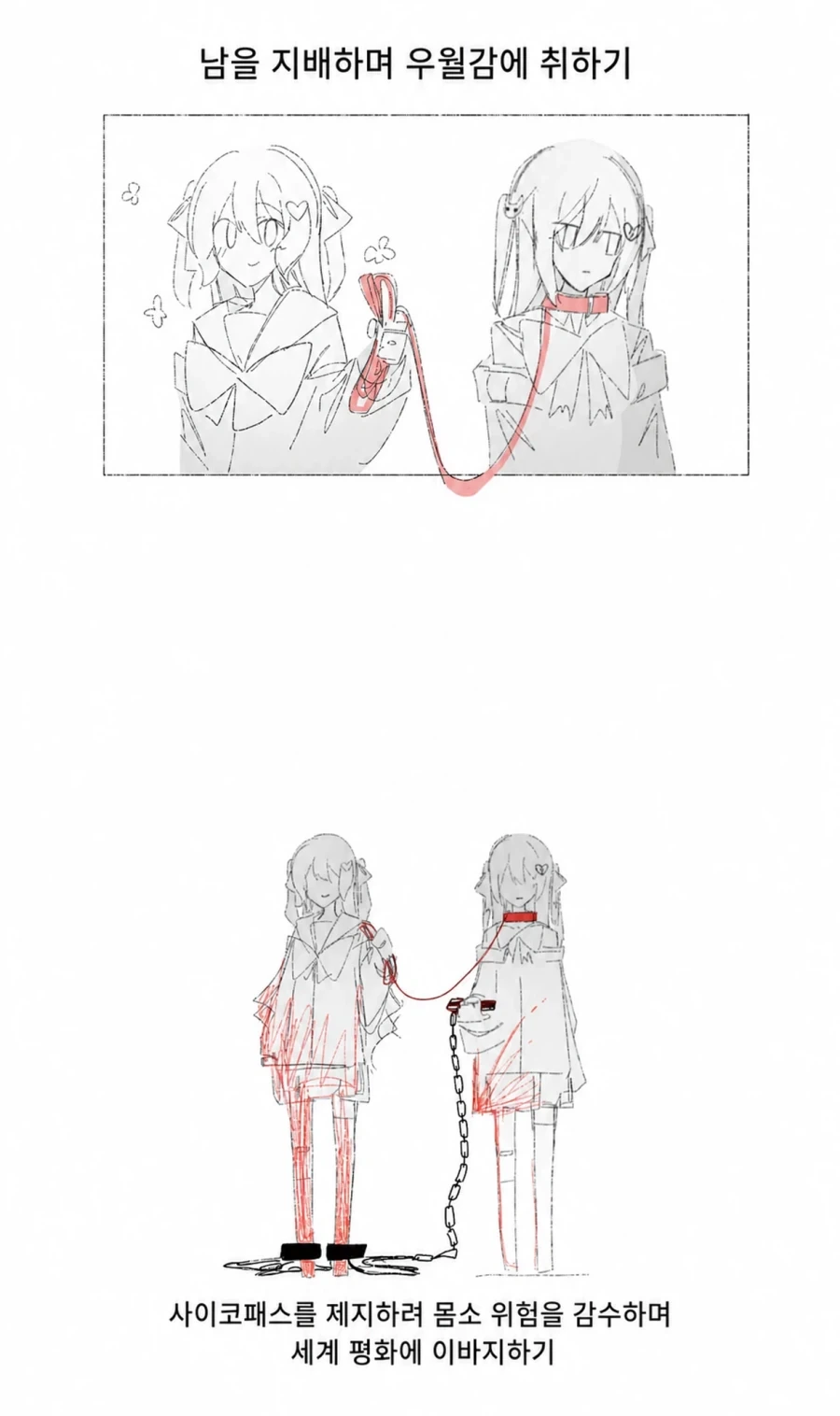 큰손 아저씨가 빵을 많이 사가는 만화 이미지 18