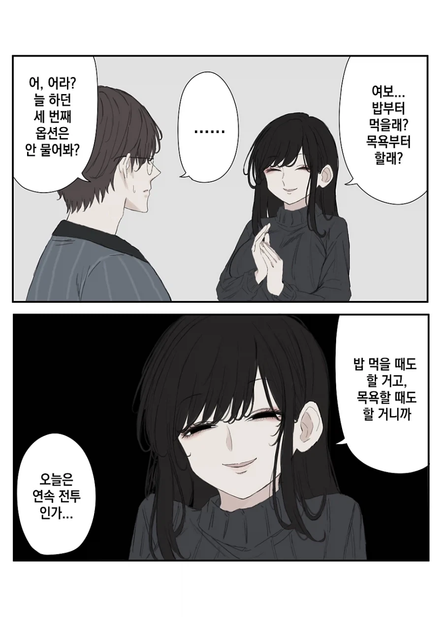 건담)hg 에피온 건담 2.0 이미지 20