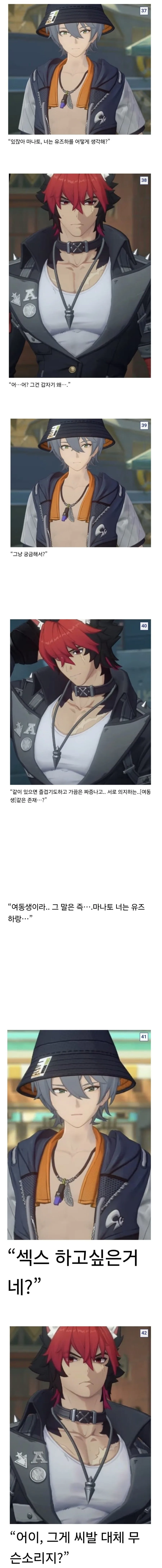 큰손 아저씨가 빵을 많이 사가는 만화 이미지 12