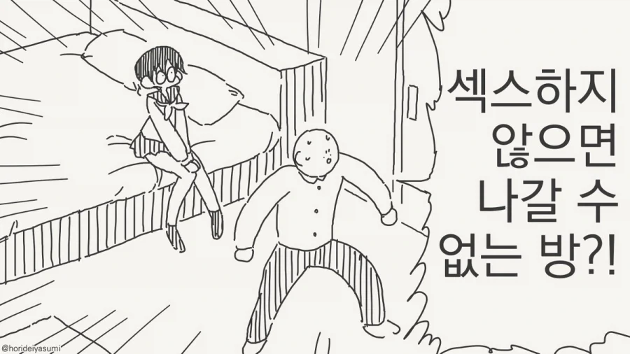 마음의소리 전성기시절 굉장했던 연출 이미지 2