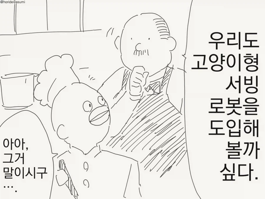 건담)hg 에피온 건담 2.0 이미지 14