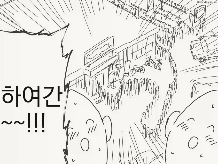 고양이형 서빙 로봇.manhwa_4.webp