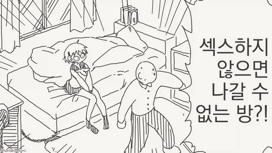 용사에게 포상으로 공주를 주려는 여왕 만화 jpg 대표 이미지