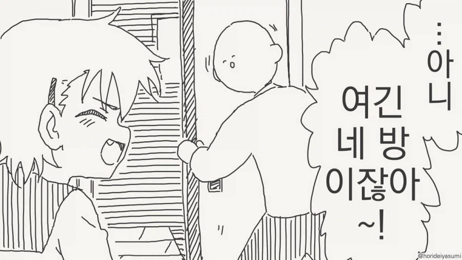 자발적 세크스 안 하면 못나가는 방.manhwa_2.webp