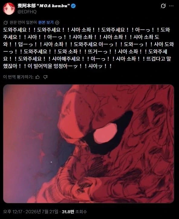 날씨의 아이 - 축제 대표 이미지