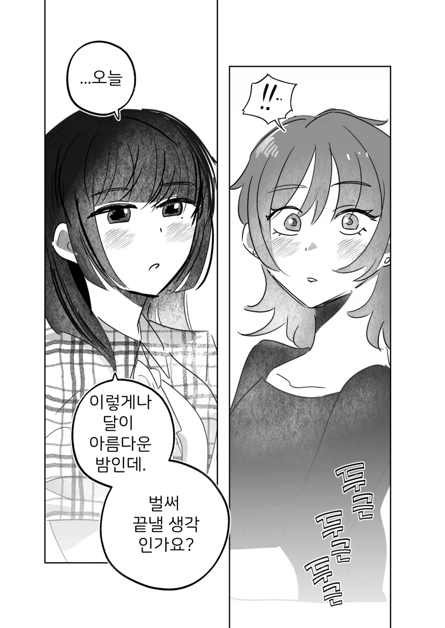 백합)한일 여성간의 만남_3.webp