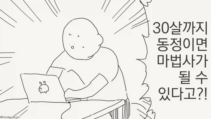 소전2) 그 예쁘장한 인형도 뭔갈 팔아서 얻은거 아니냐고!! 대표 이미지