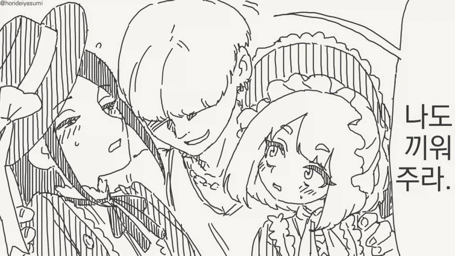 덜렁덜렁 X 3.manhwa_2.webp