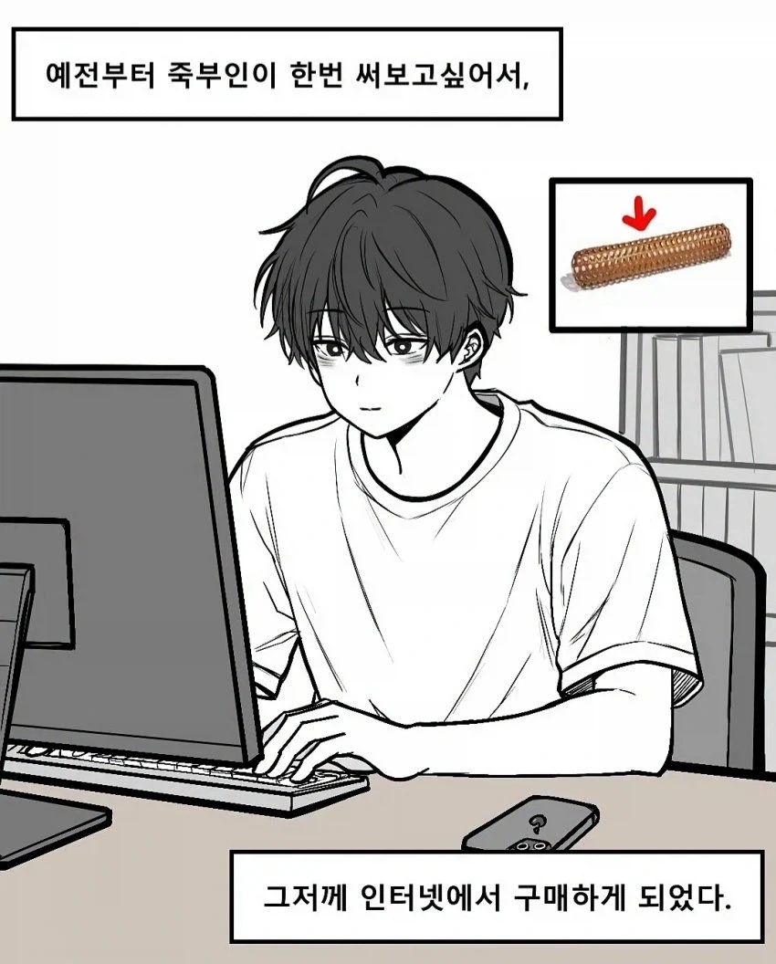 담배 고양이가 극장 상영을 하면 일어나는 일 대표 이미지