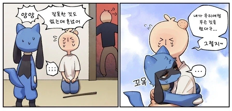 섹○한 횟수가 보이는 안경 만화.jpg_2.webp