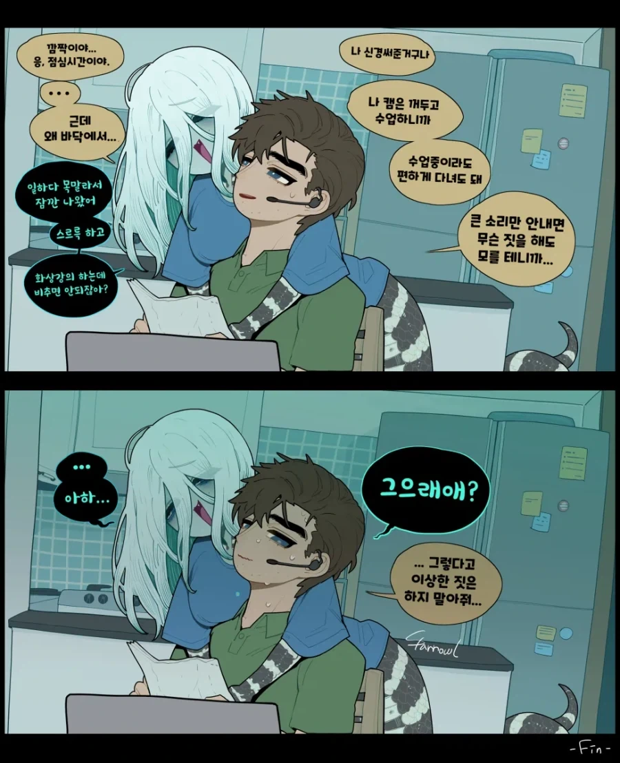 뱀마누라 순애manga_3.webp