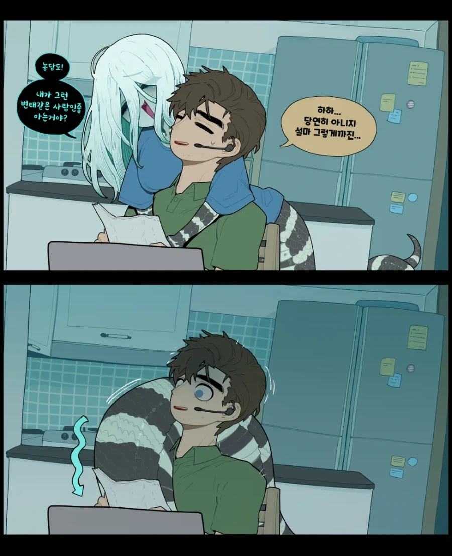 뱀마누라 순애manga_4.webp