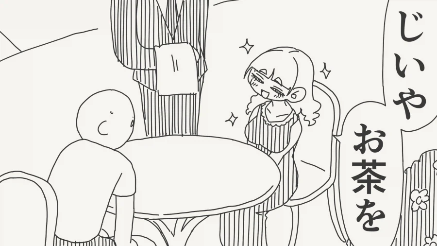 차 마시는 아가씨.manga_1.webp