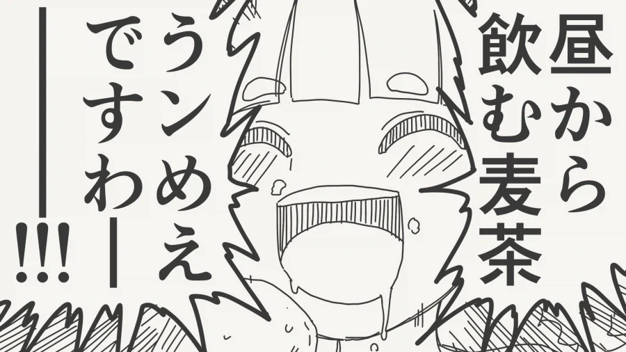 차 마시는 아가씨.manga_4.webp