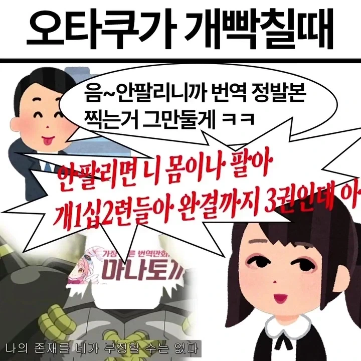 엄마, 아빠는 어디 가신거야? .manwha 이미지 17