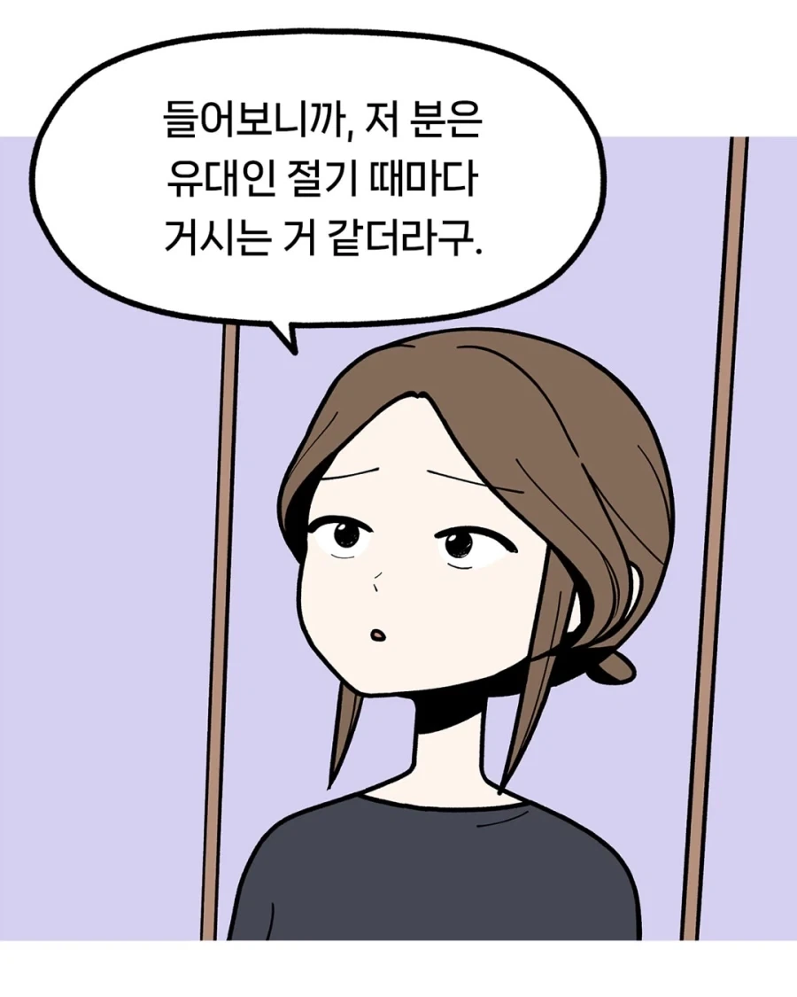 "이스라엘을 축복해야 우리나라가 복을 받아요.".manwha 이미지 2