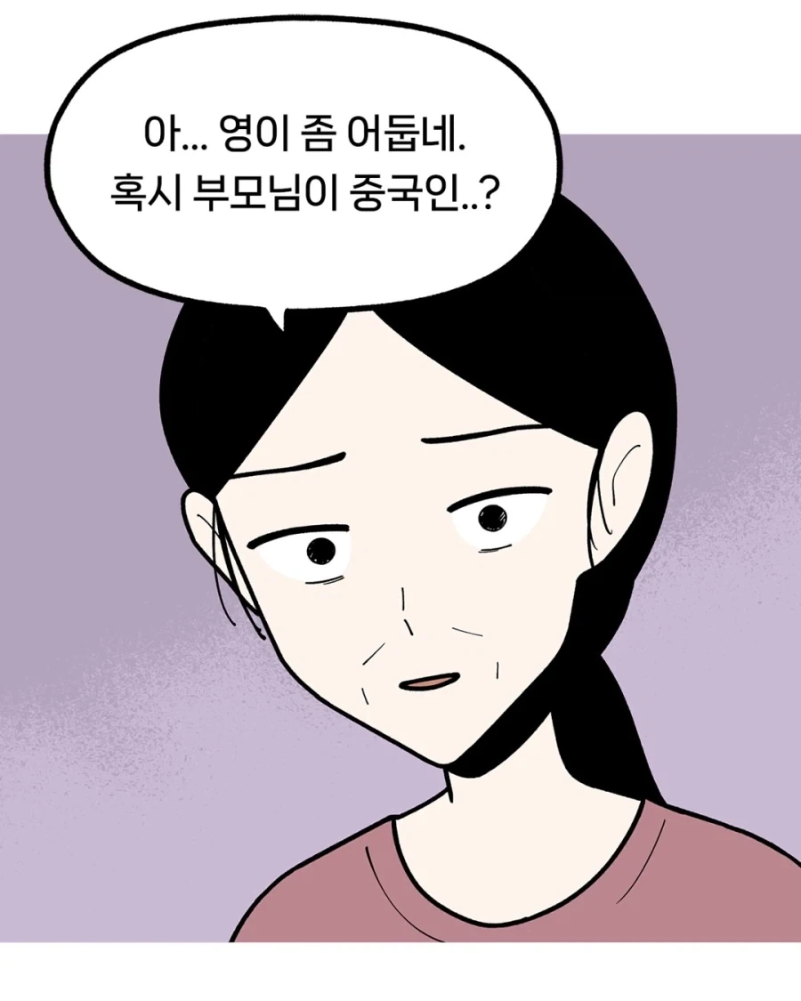 "이스라엘을 축복해야 우리나라가 복을 받아요.".manwha 이미지 6