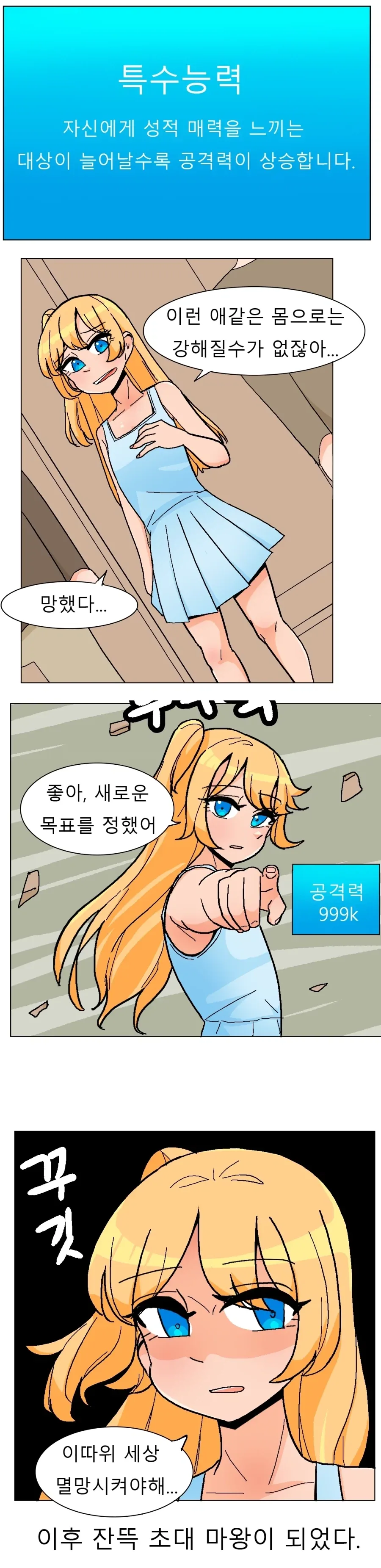 보컬로이드)호불호 좀 갈리는 초밥.jpg 이미지 10