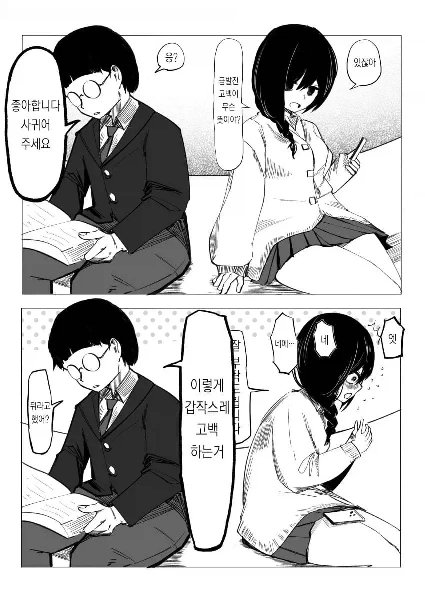 보컬로이드)호불호 좀 갈리는 초밥.jpg 이미지 18
