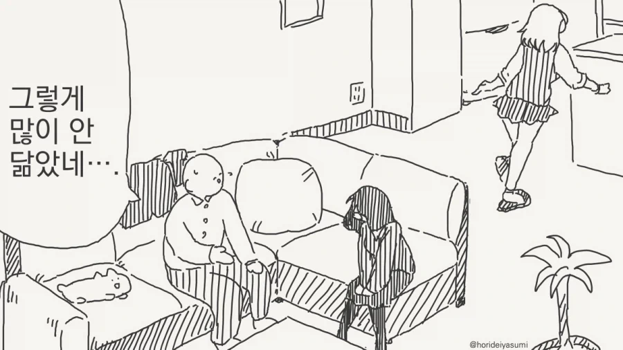 쌍둥이가 왜 쌍둥이겠느냐.manhwa_2.webp