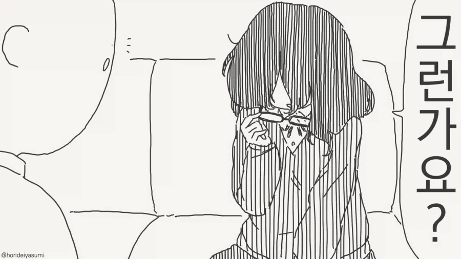 쌍둥이가 왜 쌍둥이겠느냐.manhwa_3.webp