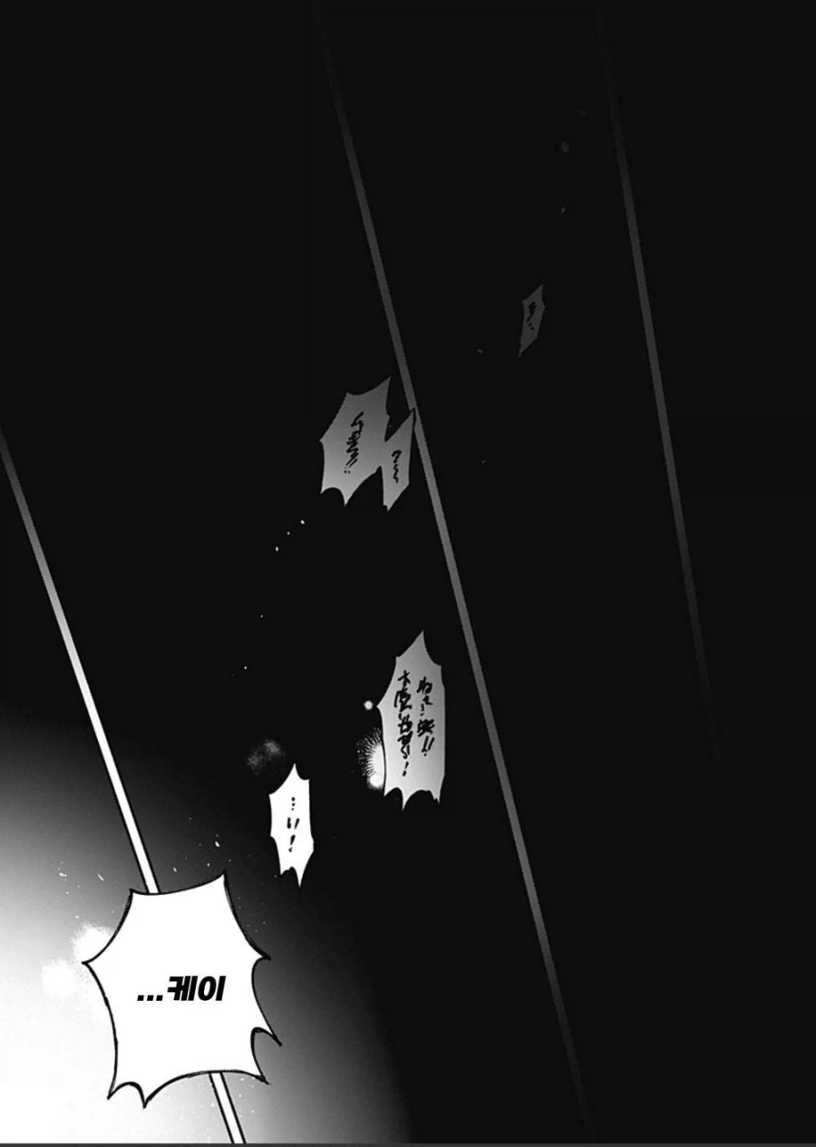 소꿉친구의 손가락이 길어지는 만화.manwha_35.webp