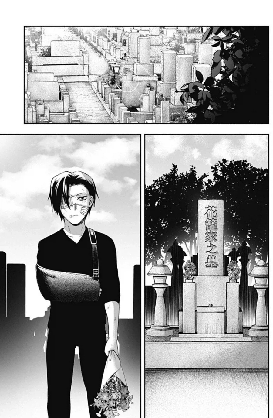 소꿉친구의 손가락이 길어지는 만화.manwha_41.webp