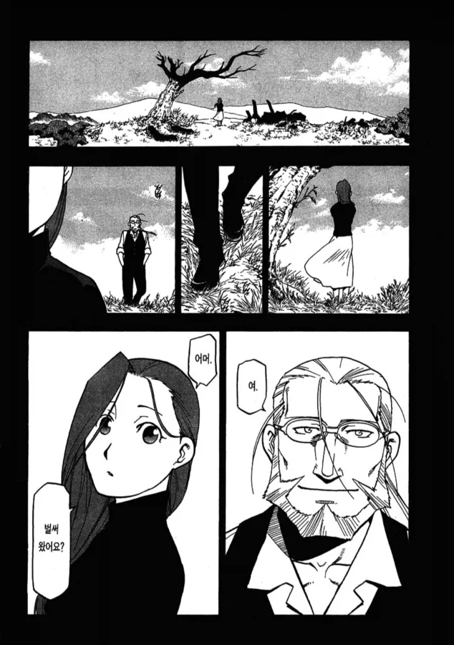강연금)단 3페이지로 선사하는 감동과 여운..._1.webp