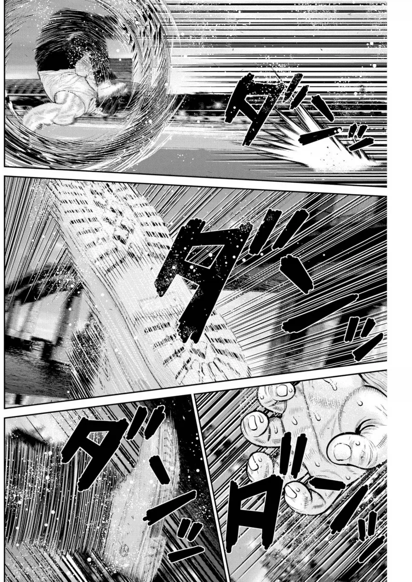 미소노 미카문신한 남자가 사람 날려버리는 manga_6.webp