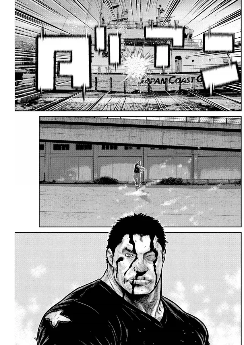 미소노 미카문신한 남자가 사람 날려버리는 manga_7.webp