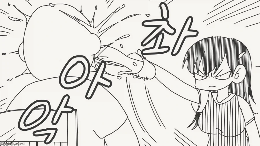 엄마, 아빠는 어디 가신거야? .manwha 이미지 20