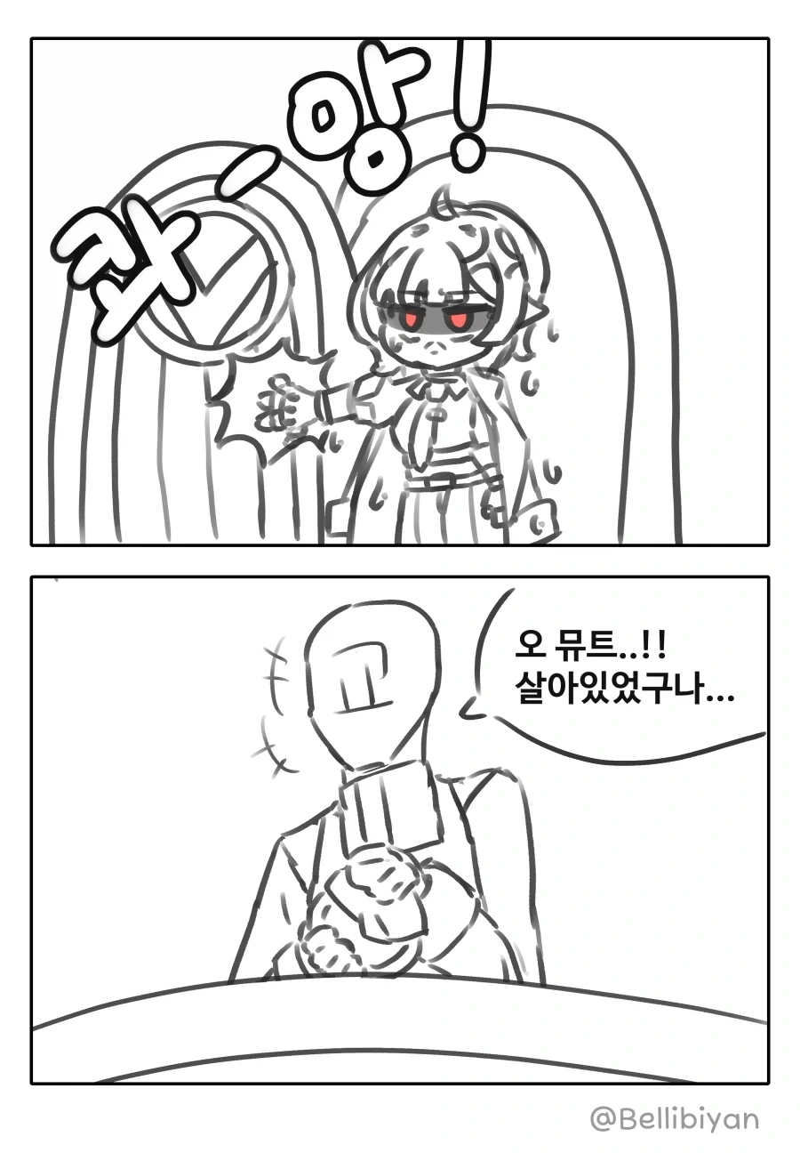 엄마, 아빠는 어디 가신거야? .manwha 이미지 14