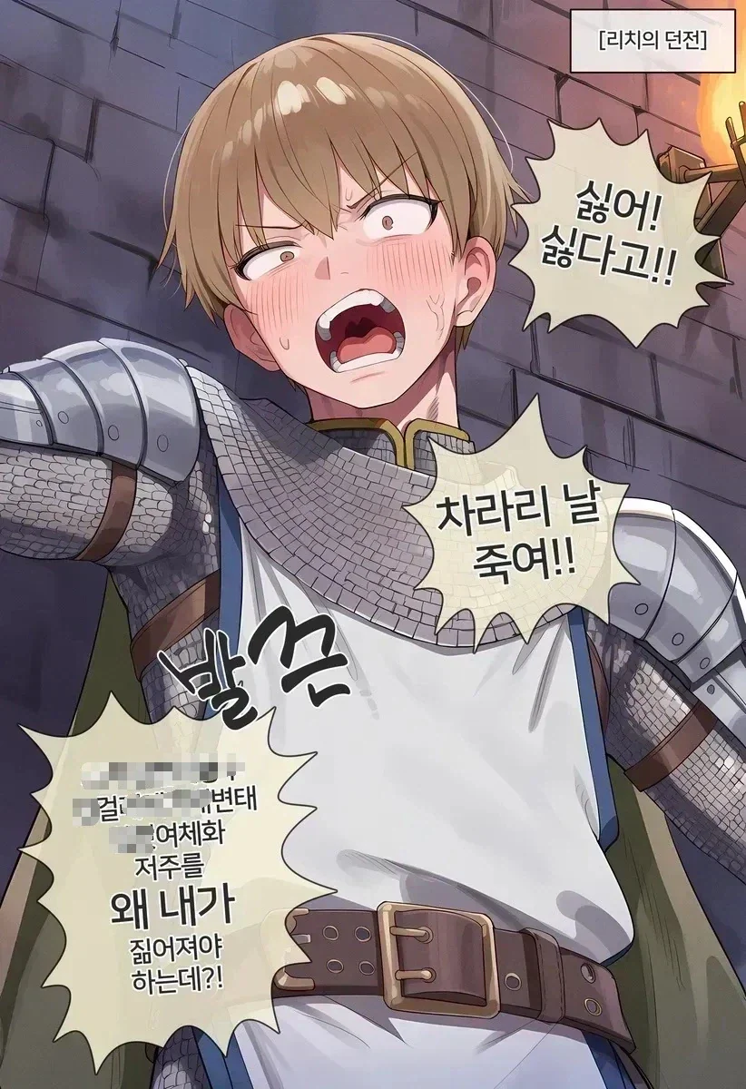 건담) 하사웨이에서 의도적으로 하지않는 듯한 연출 이미지 7