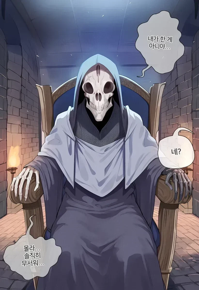 AI)TS저주를 받은 용사.manhwa_9.webp