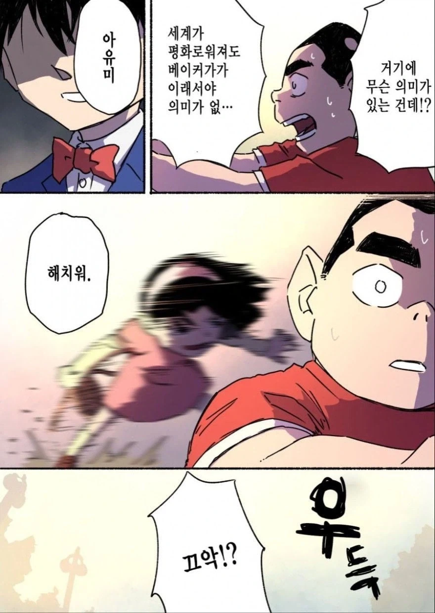 명탐정 코난)세계의 비밀을 알아챈 겐타_4.webp
