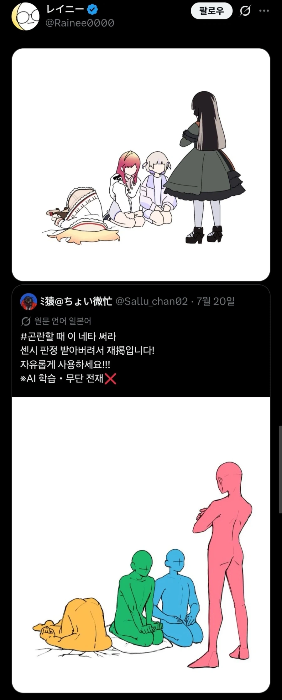 원피스) 마야신화로 보는 루피 정실 이미지 7