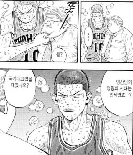 부부싸움 하는 만화 이미지 20
