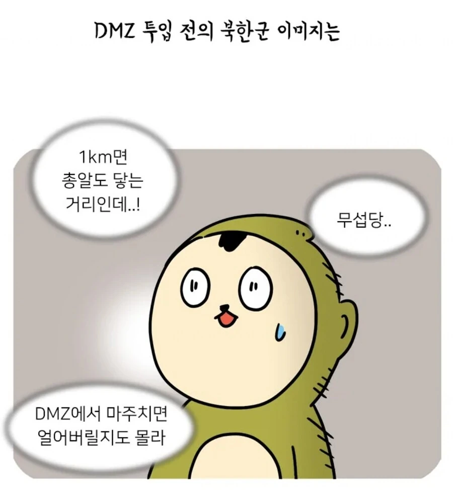 전자상가의 서점 아가씨 작중 최고의 명장면 이미지 13