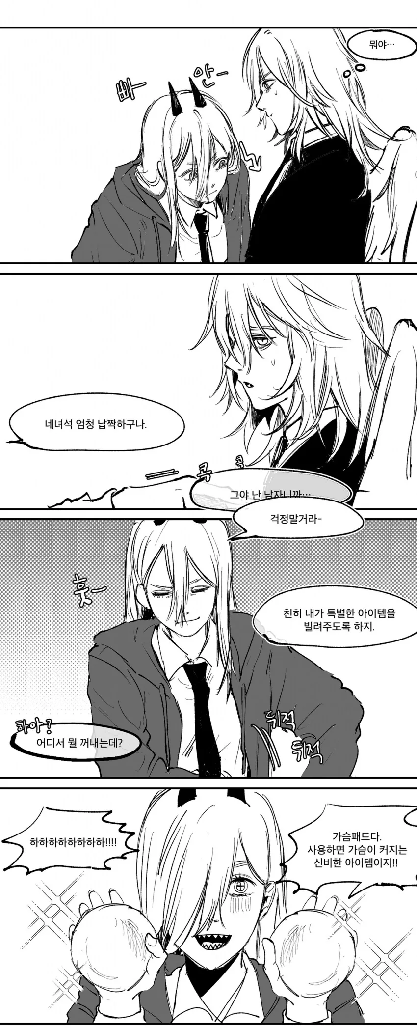 전자상가의 서점 아가씨 작중 최고의 명장면 이미지 15