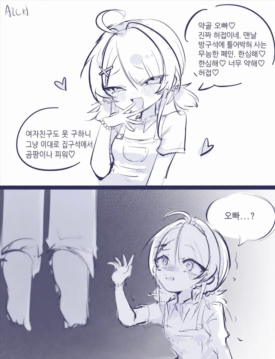 전자상가의 서점 아가씨 작중 최고의 명장면 이미지 17